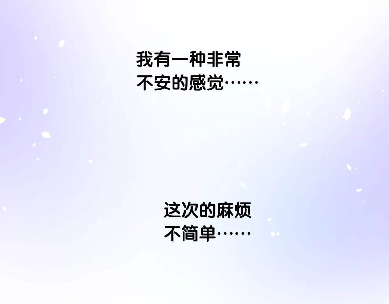 第二季 6.严重打击 第22页
