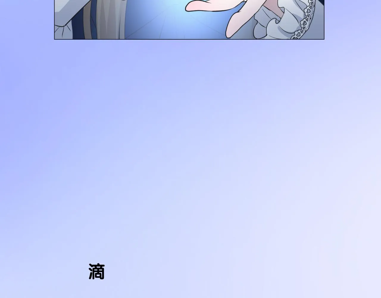 第二季 6.严重打击 第27页