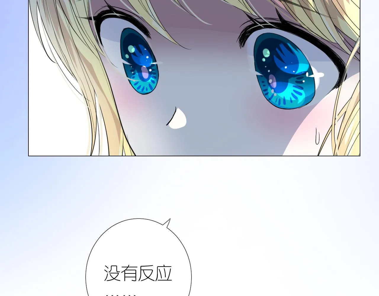 第二季 6.严重打击 第32页