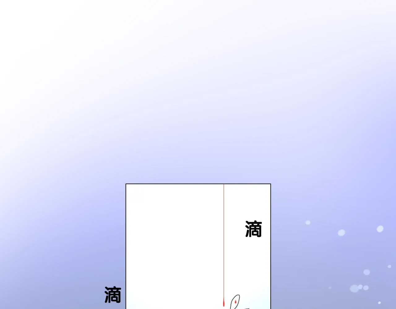 第二季 6.严重打击 第34页