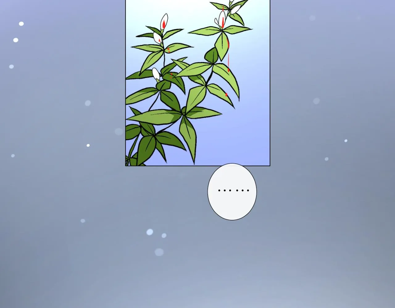第二季 6.严重打击 第35页