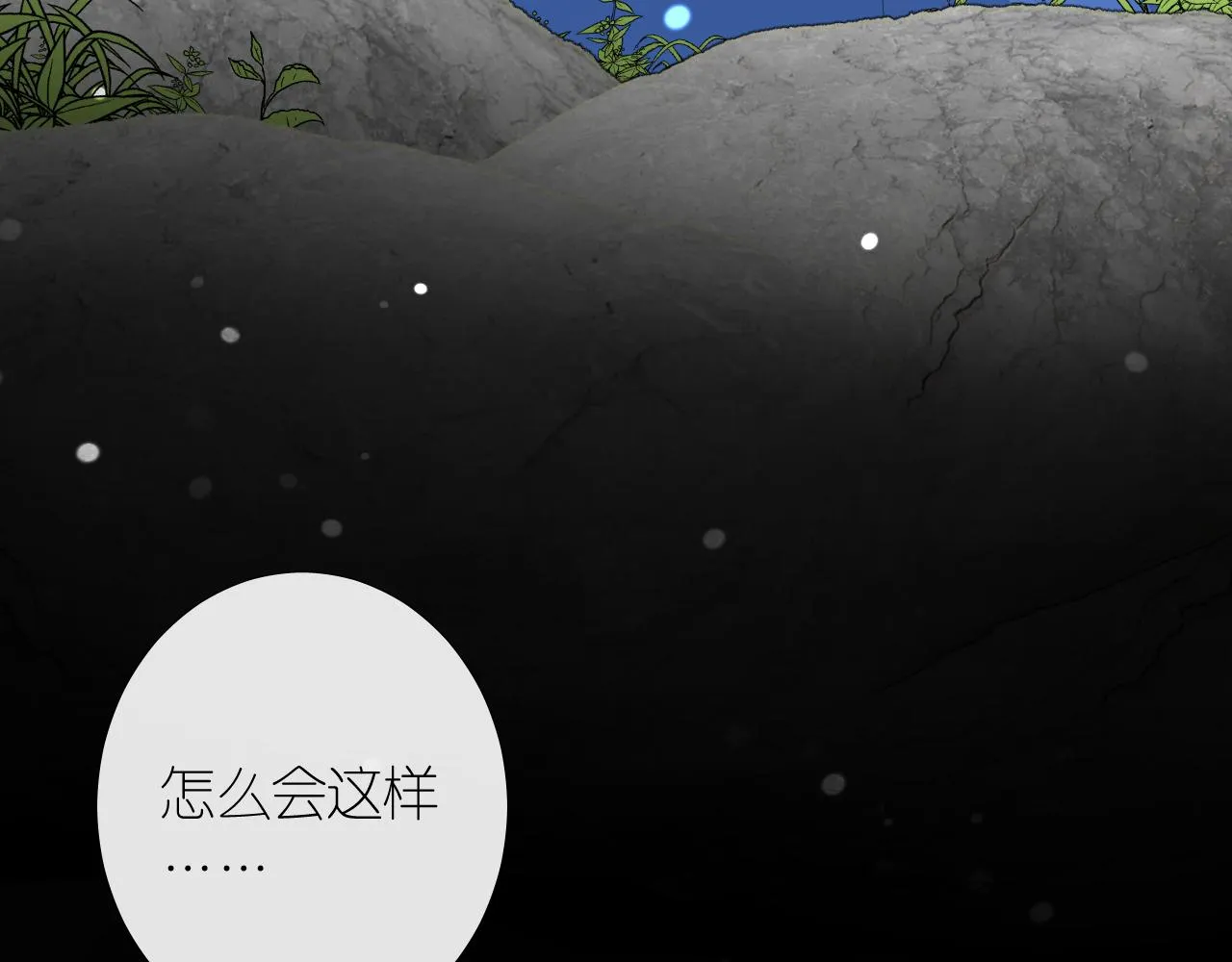 第二季 6.严重打击 第38页