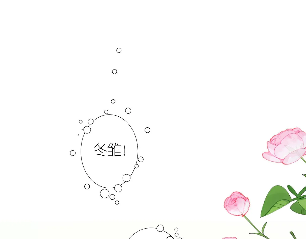 第二季 6.严重打击 第51页