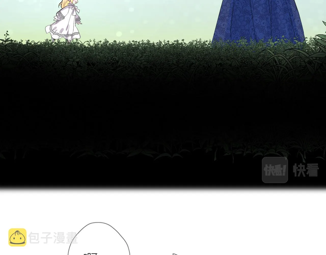 第二季 6.严重打击 第57页