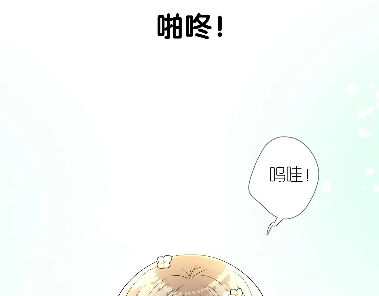 第二季 6.严重打击 第59页