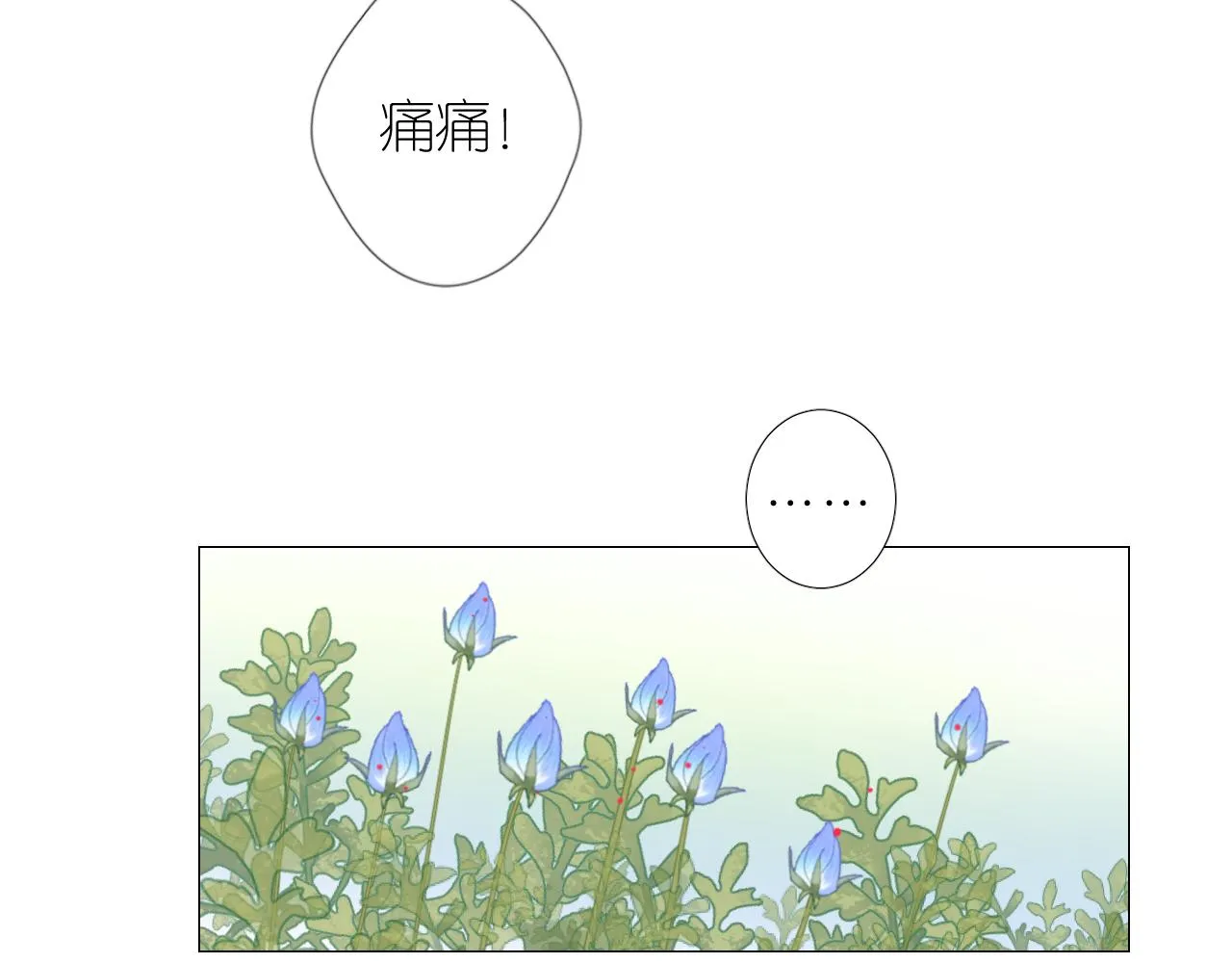 第二季 6.严重打击 第62页