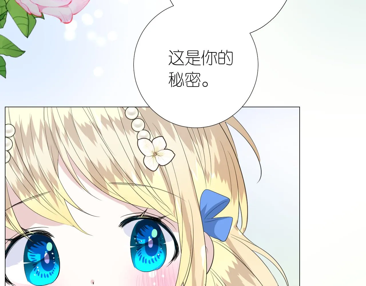 第二季 6.严重打击 第66页