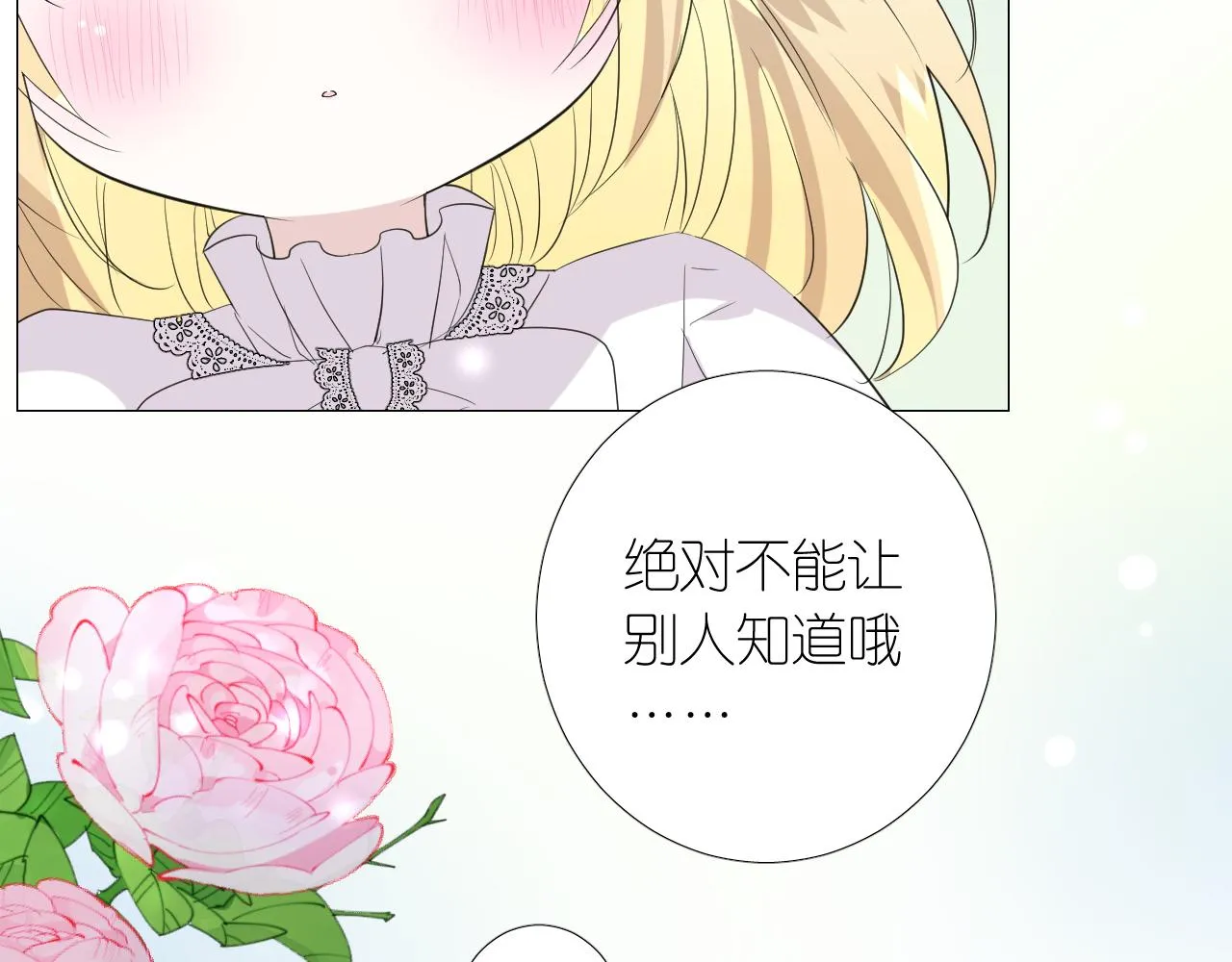第二季 6.严重打击 第67页