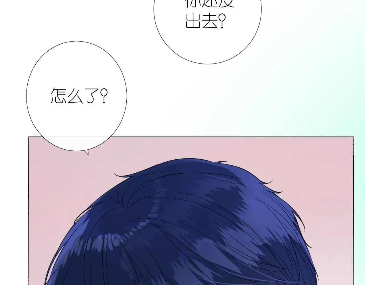 第二季 6.严重打击 第77页
