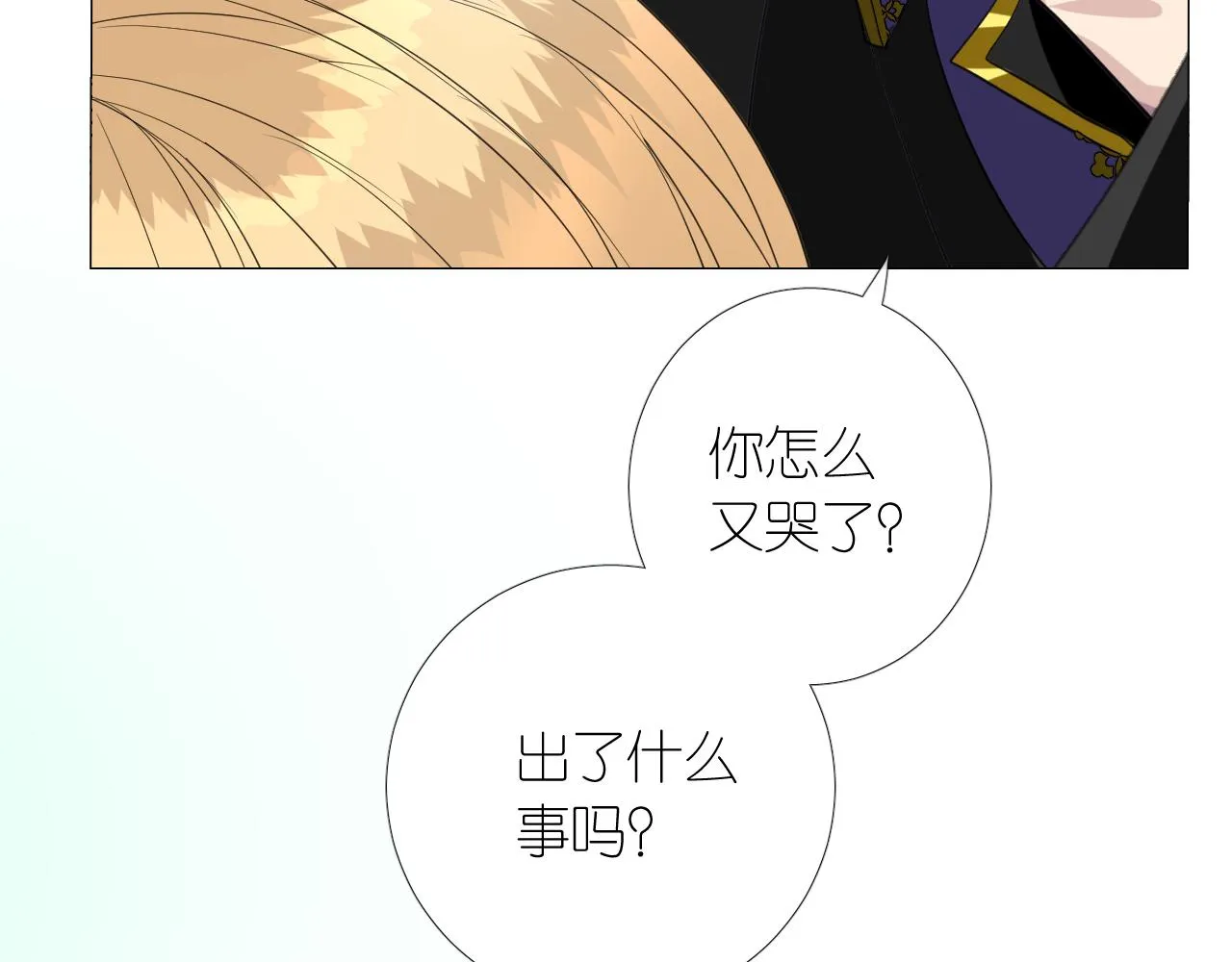 第二季 6.严重打击 第79页