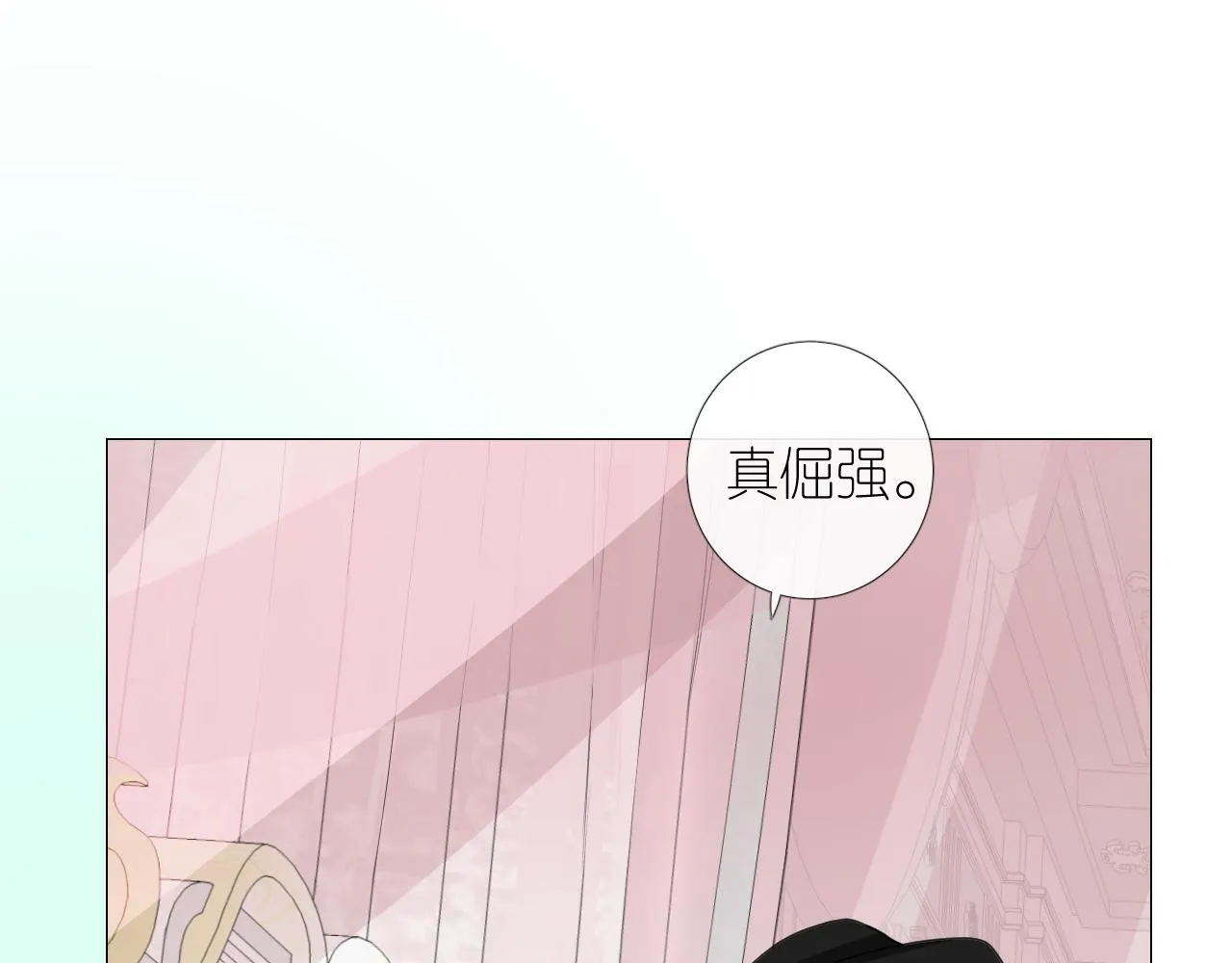 第二季 6.严重打击 第84页