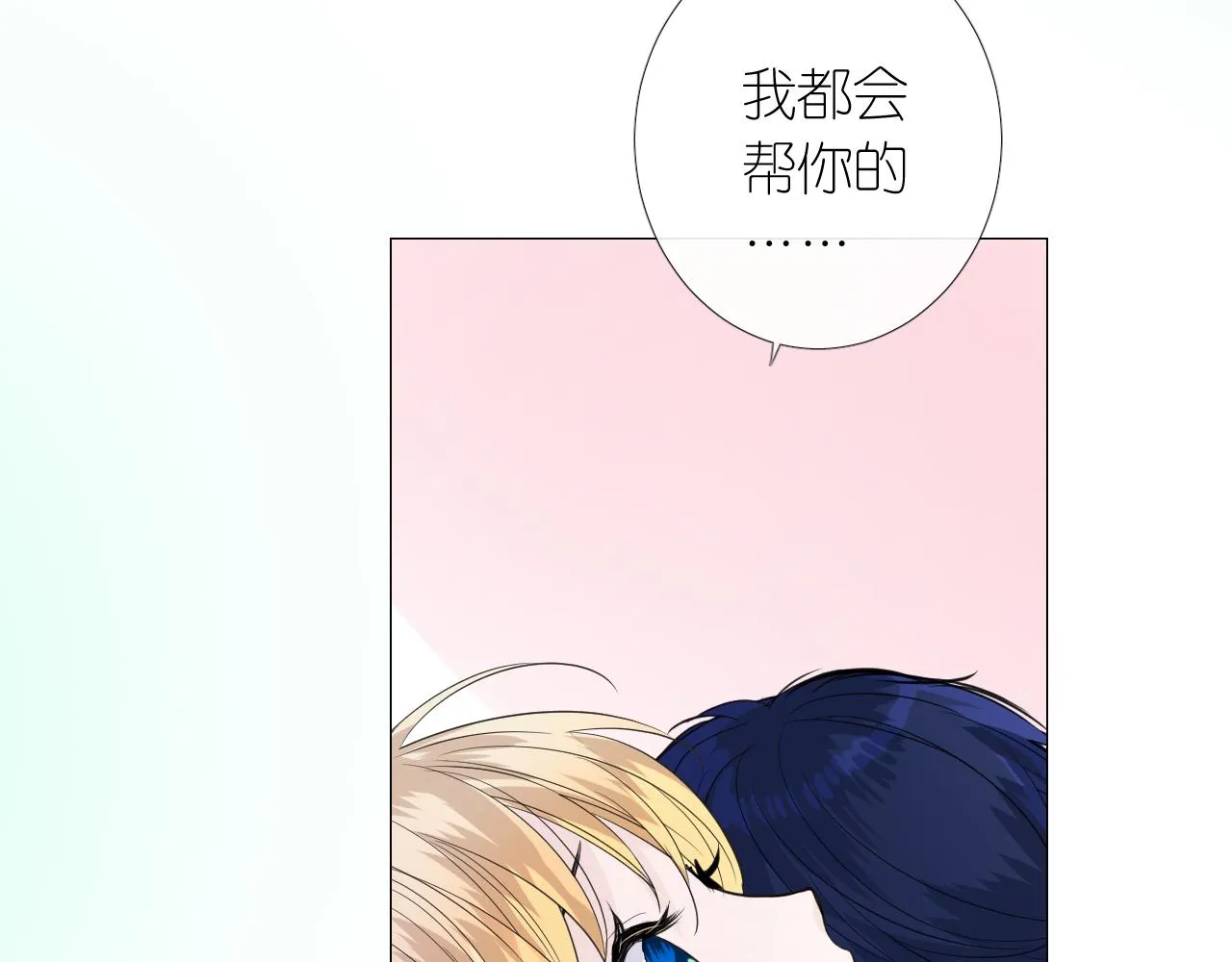 第二季 6.严重打击 第92页