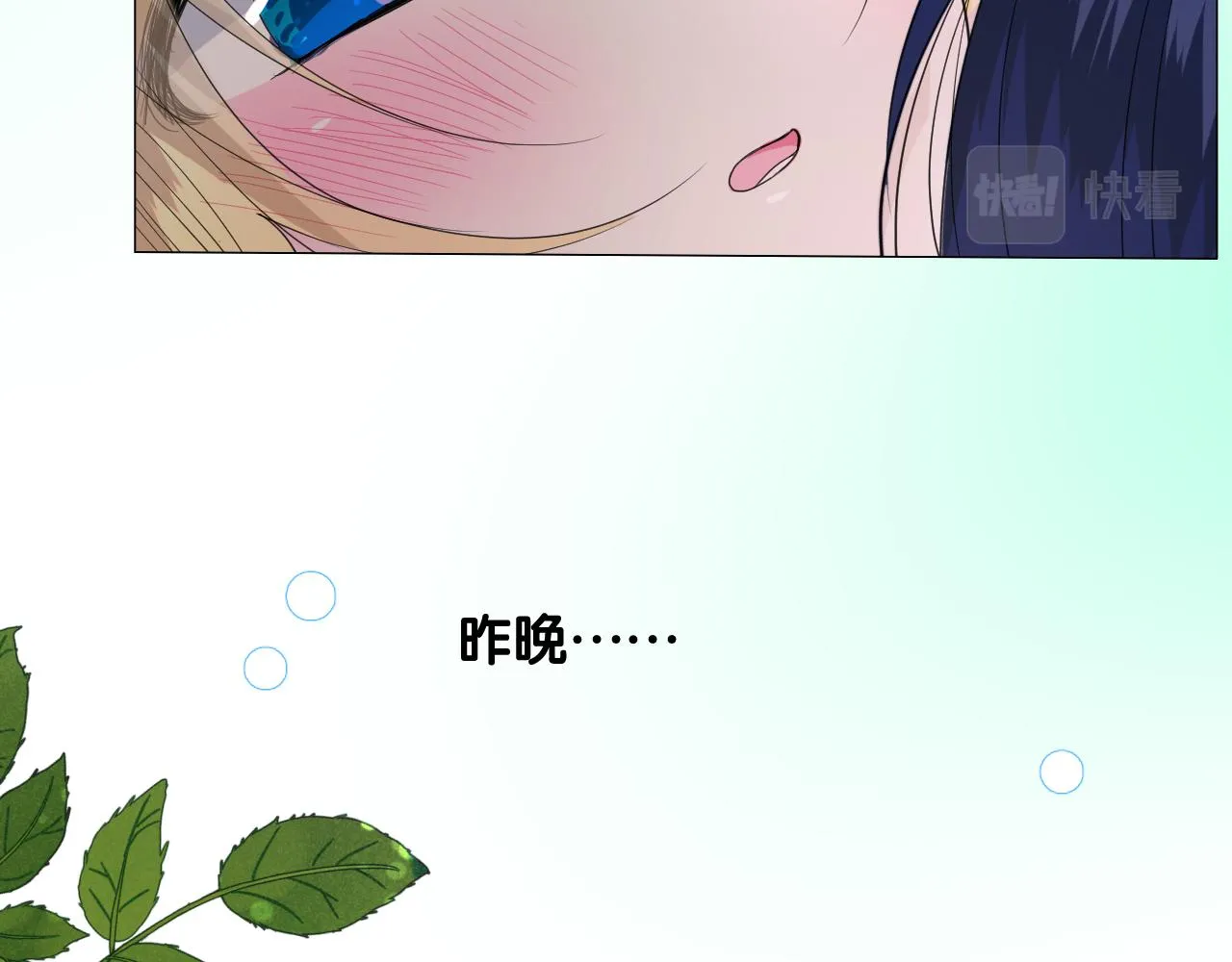 第二季 6.严重打击 第95页