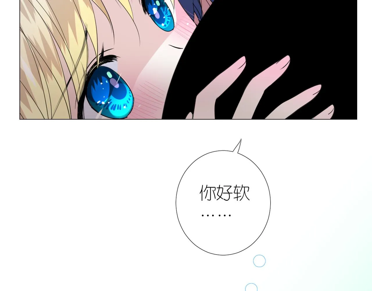 第二季 6.严重打击 第104页