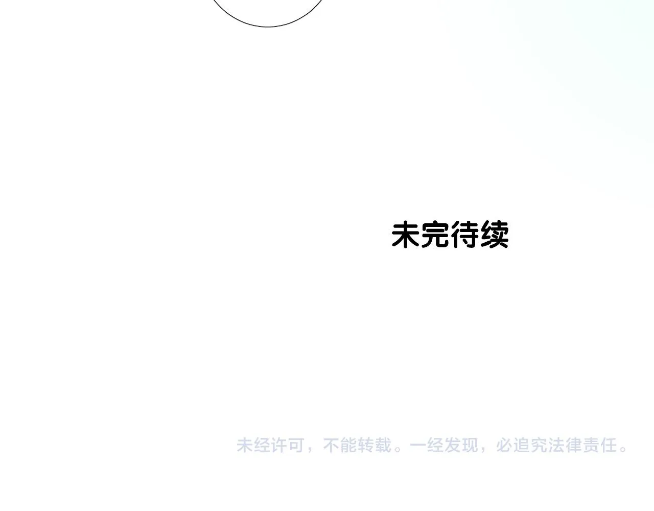 第二季 6.严重打击 第108页
