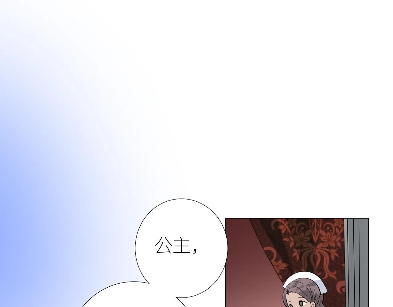 第二季 5.保佑我 第98页