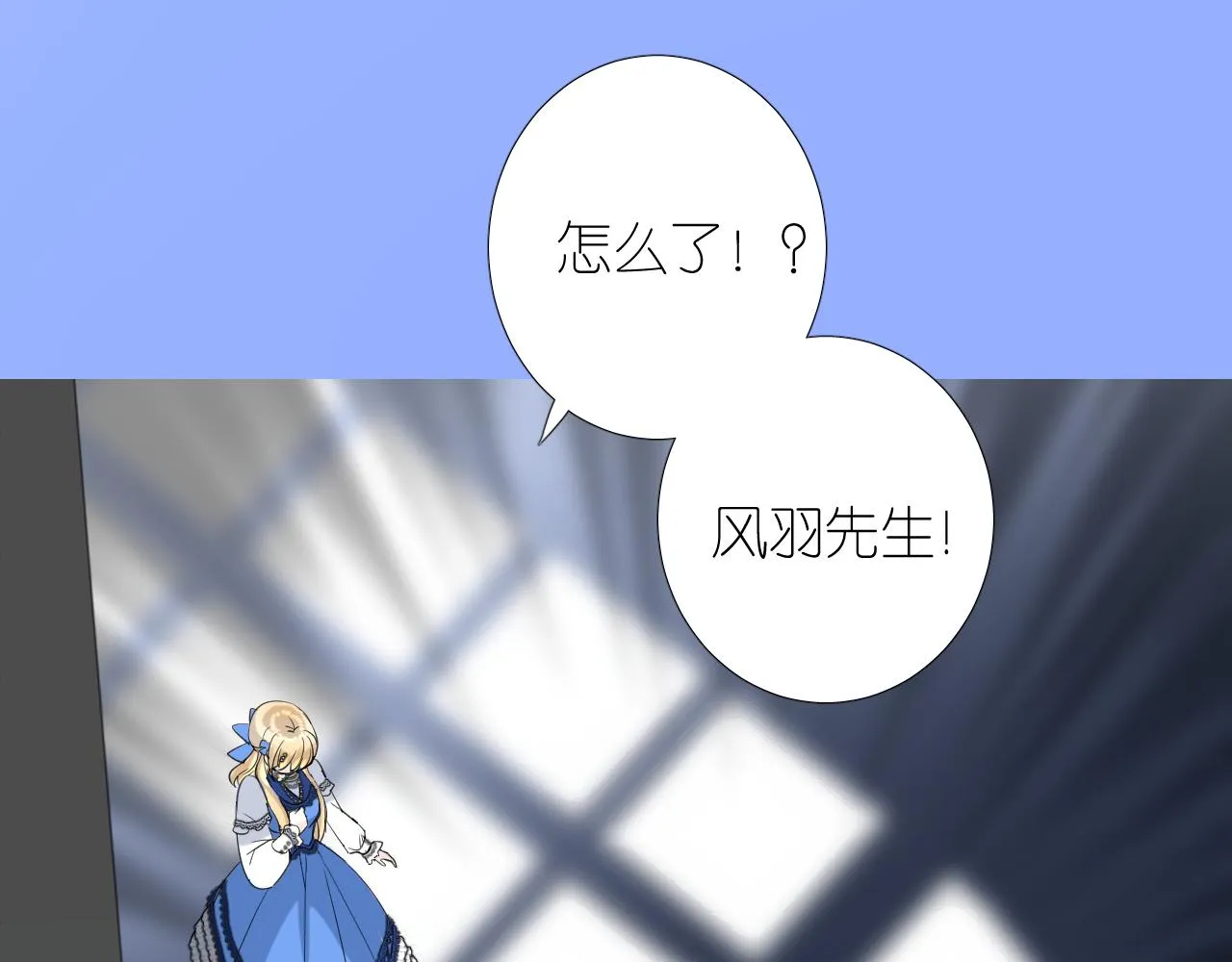 第二季 5.保佑我 第106页