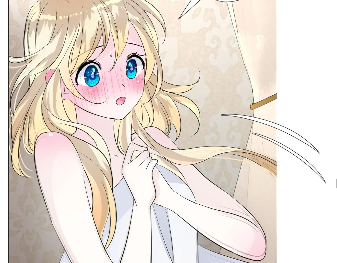 第二季 4.求婚？ 第26页