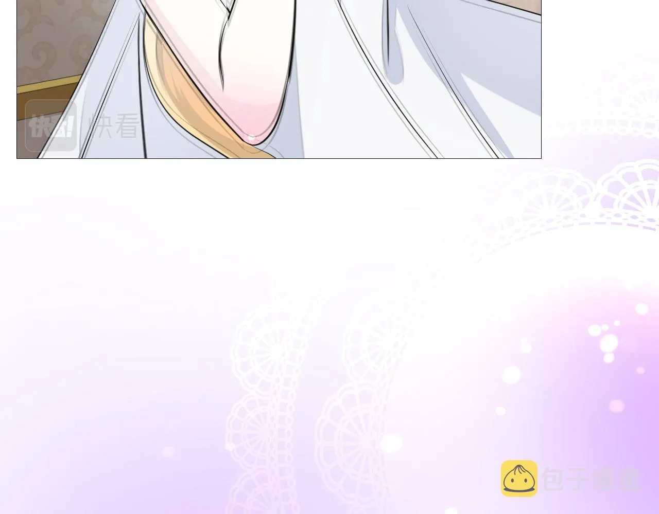 第二季 4.求婚？ 第27页