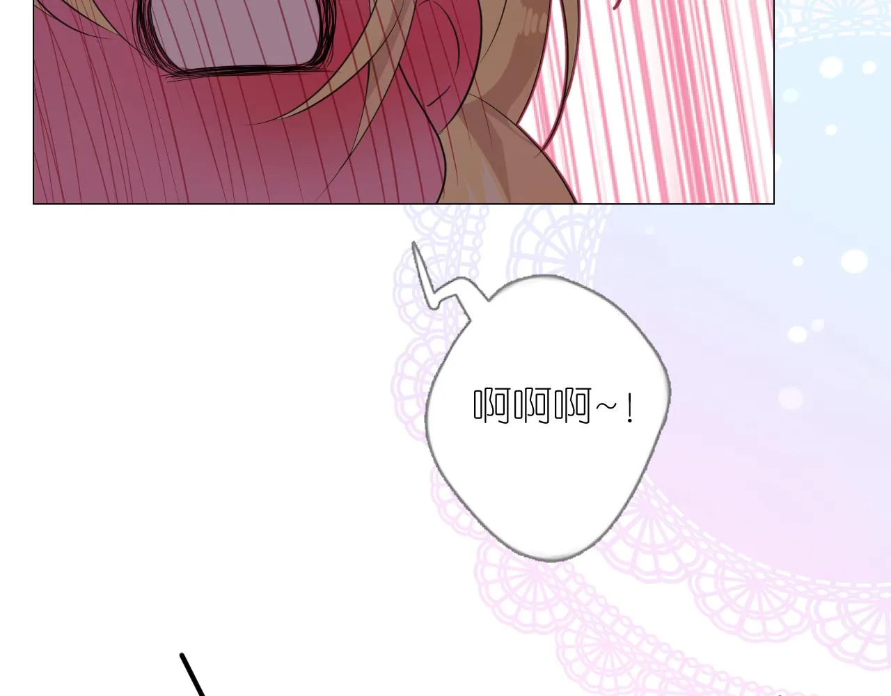 第二季 4.求婚？ 第30页