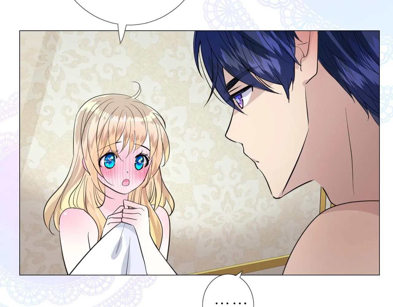 第二季 4.求婚？ 第43页