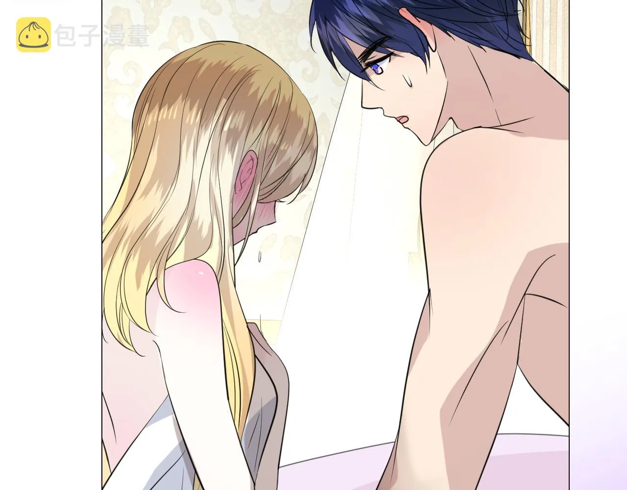 第二季 4.求婚？ 第68页