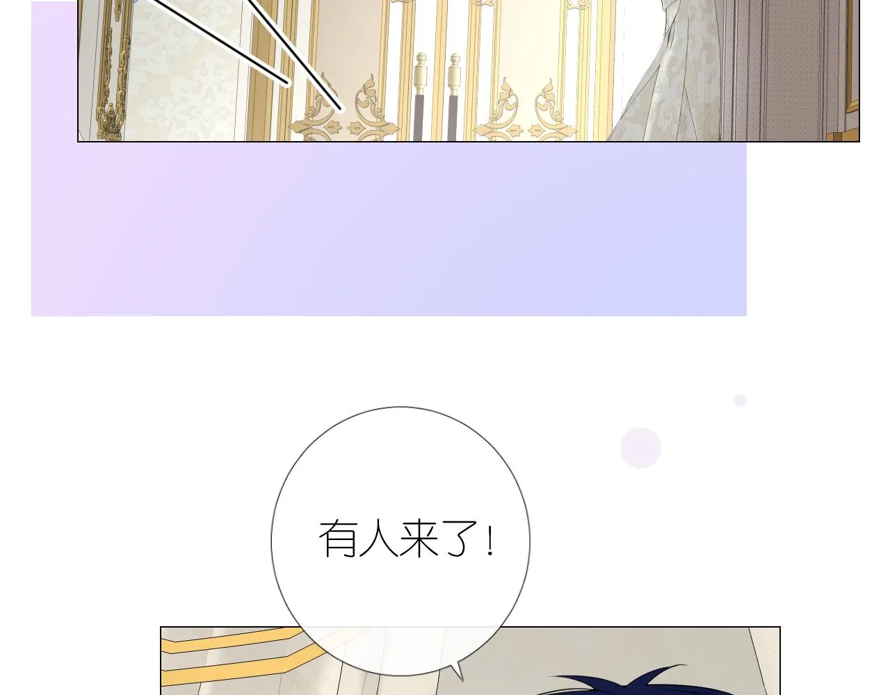第二季 4.求婚？ 第89页