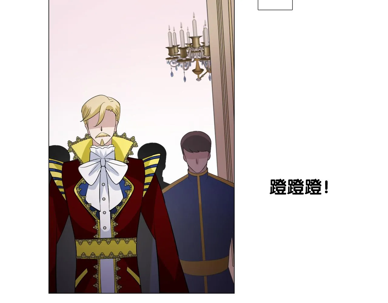 第二季 4.求婚？ 第107页