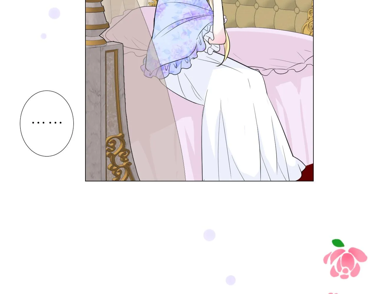 第二季 4.求婚？ 第115页