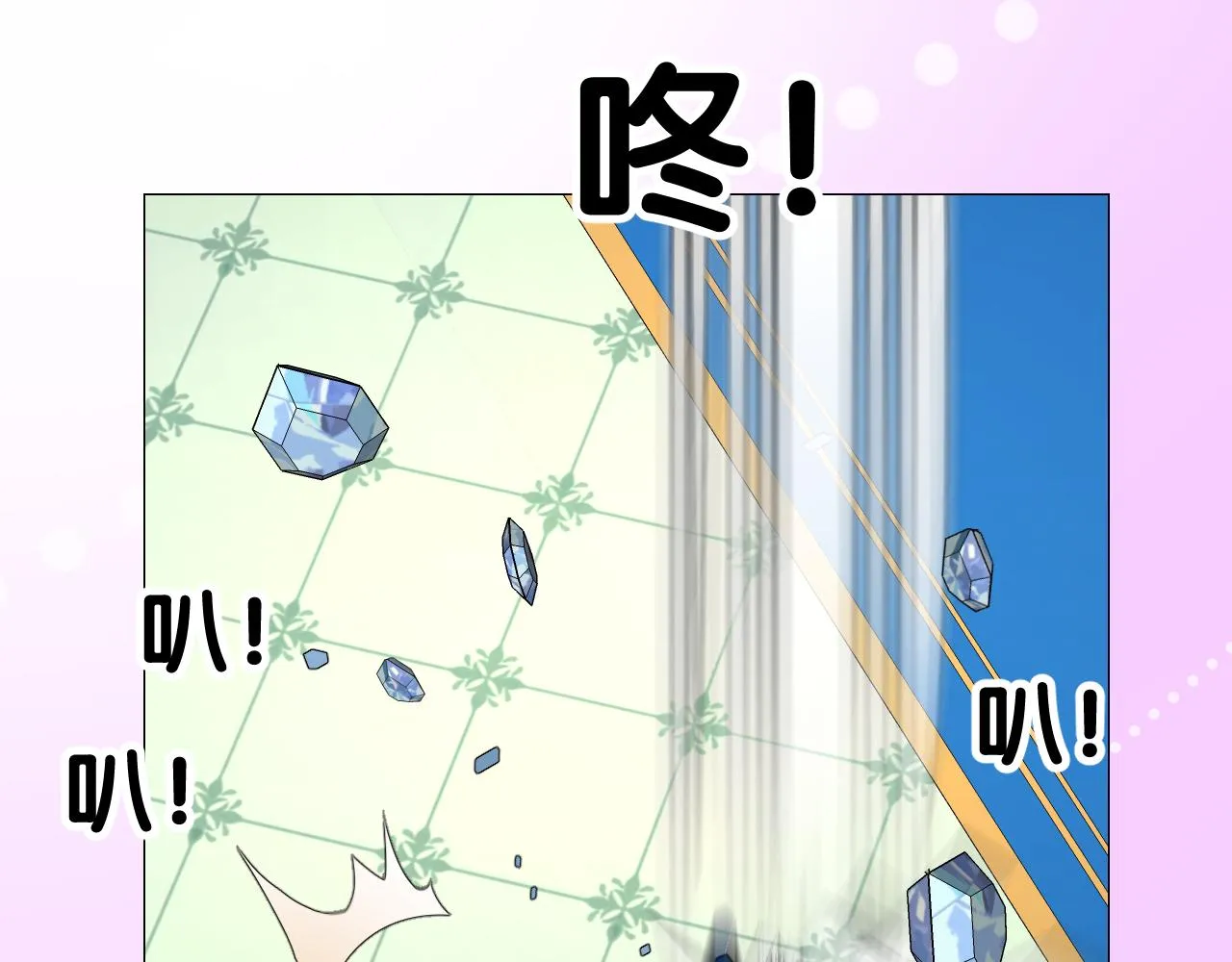 第二季 3.既然如此 第17页