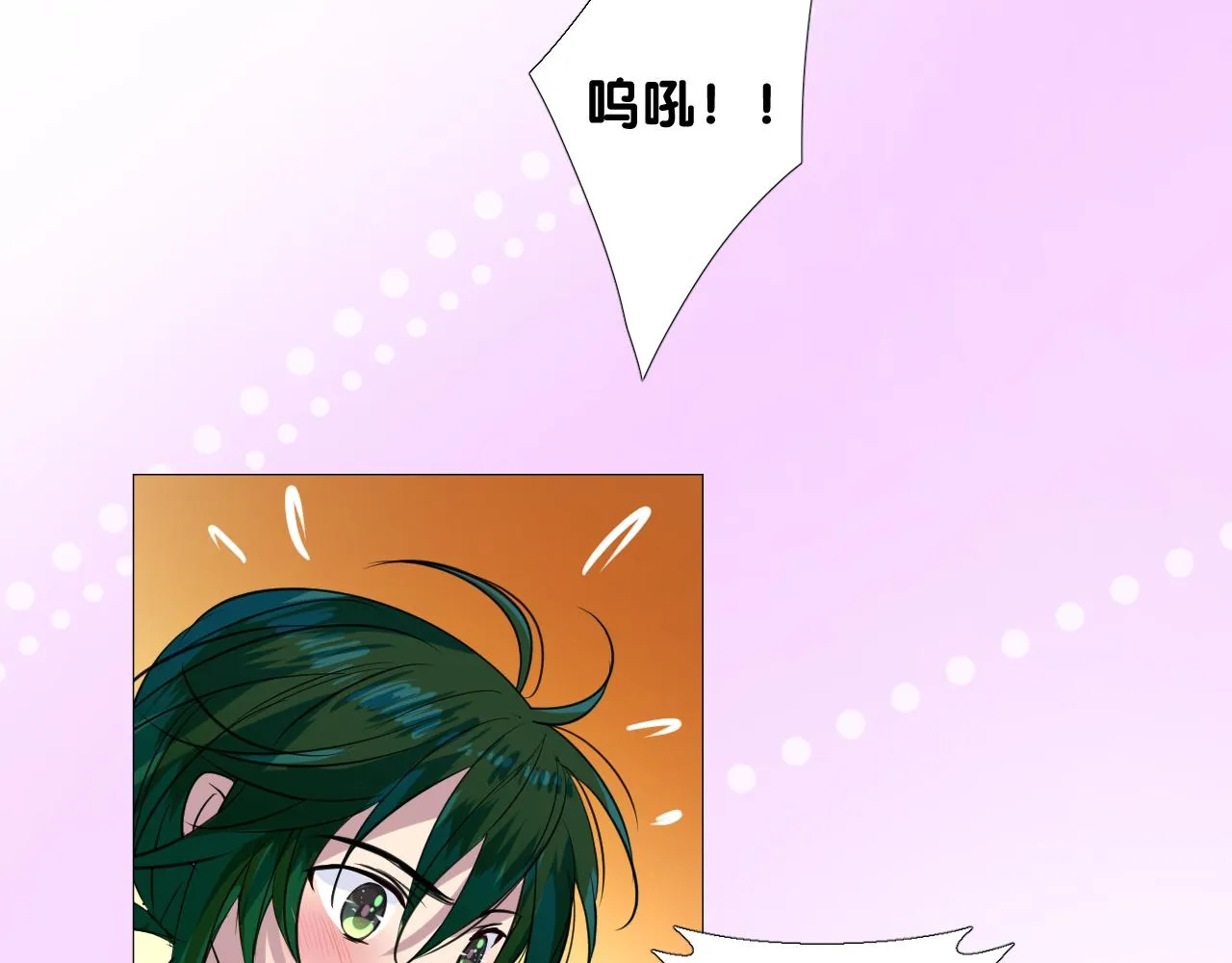 第二季 3.既然如此 第19页