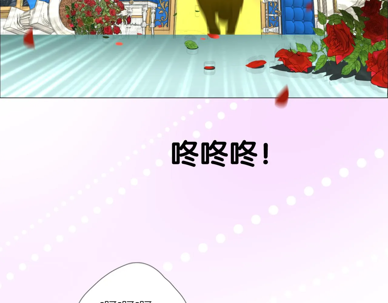 第二季 3.既然如此 第22页