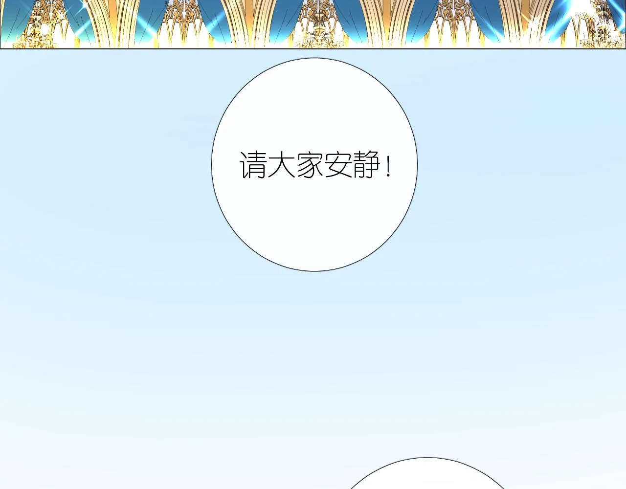 第二季 3.既然如此 第48页