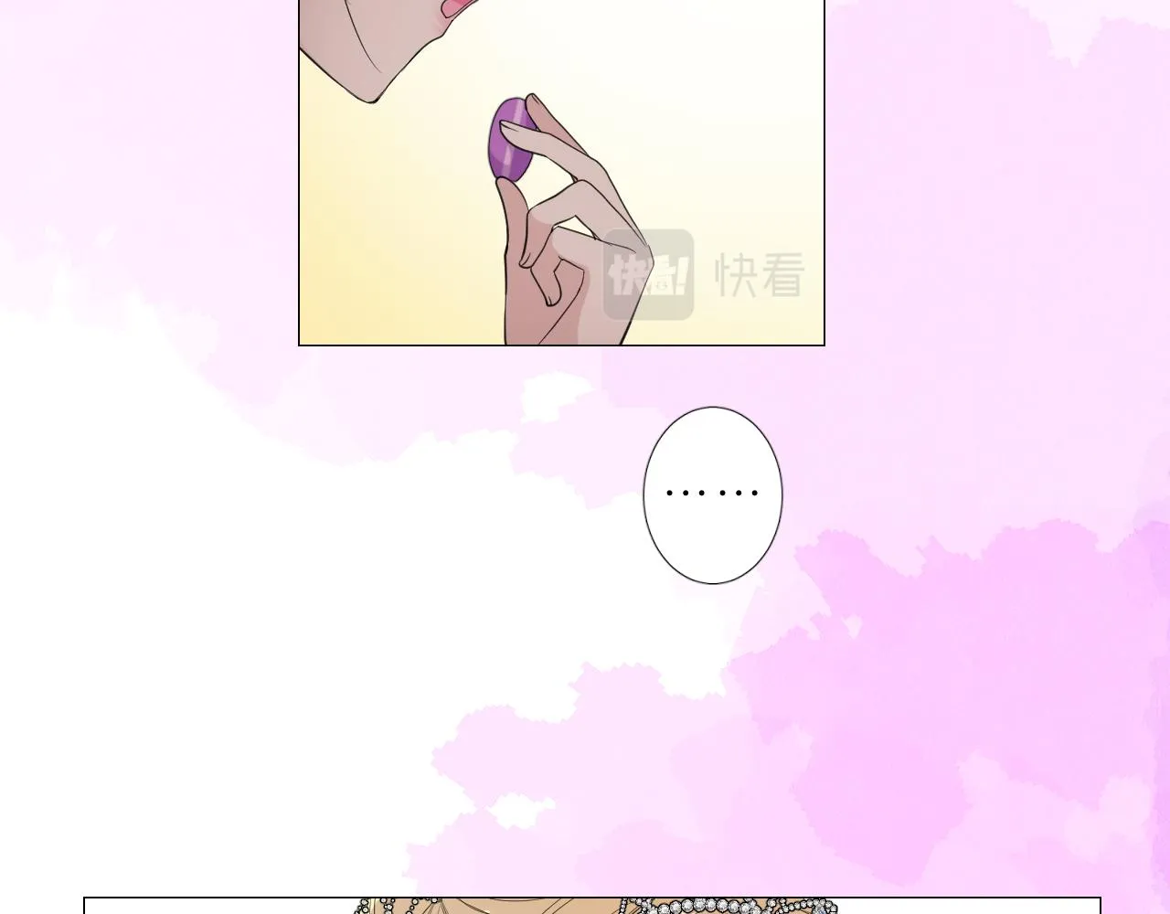 第二季 3.既然如此 第81页