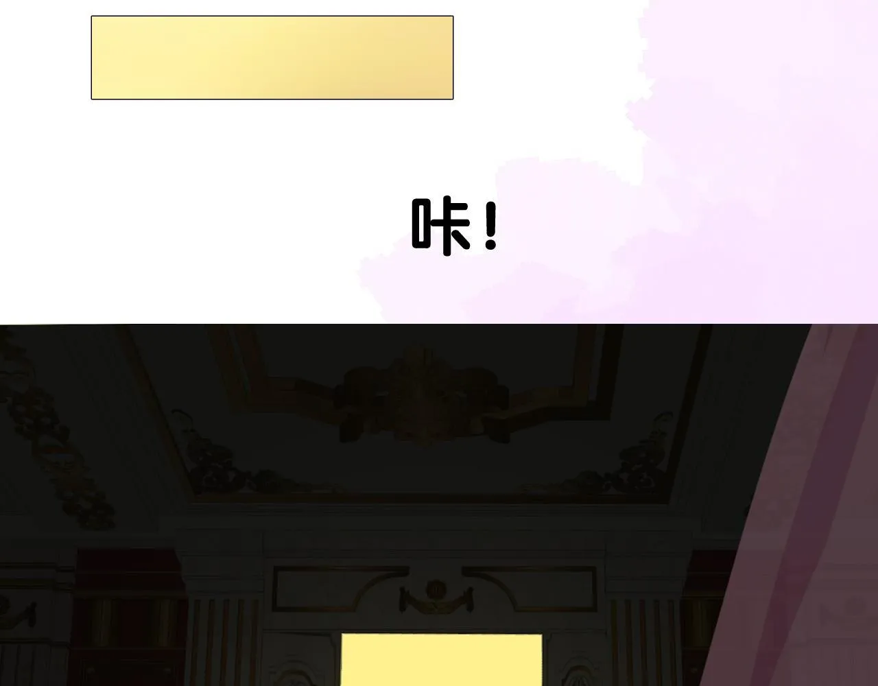 第二季 3.既然如此 第93页