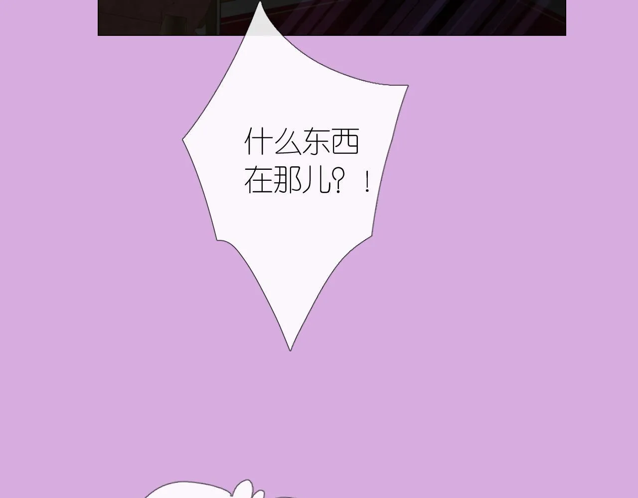 第二季 3.既然如此 第100页