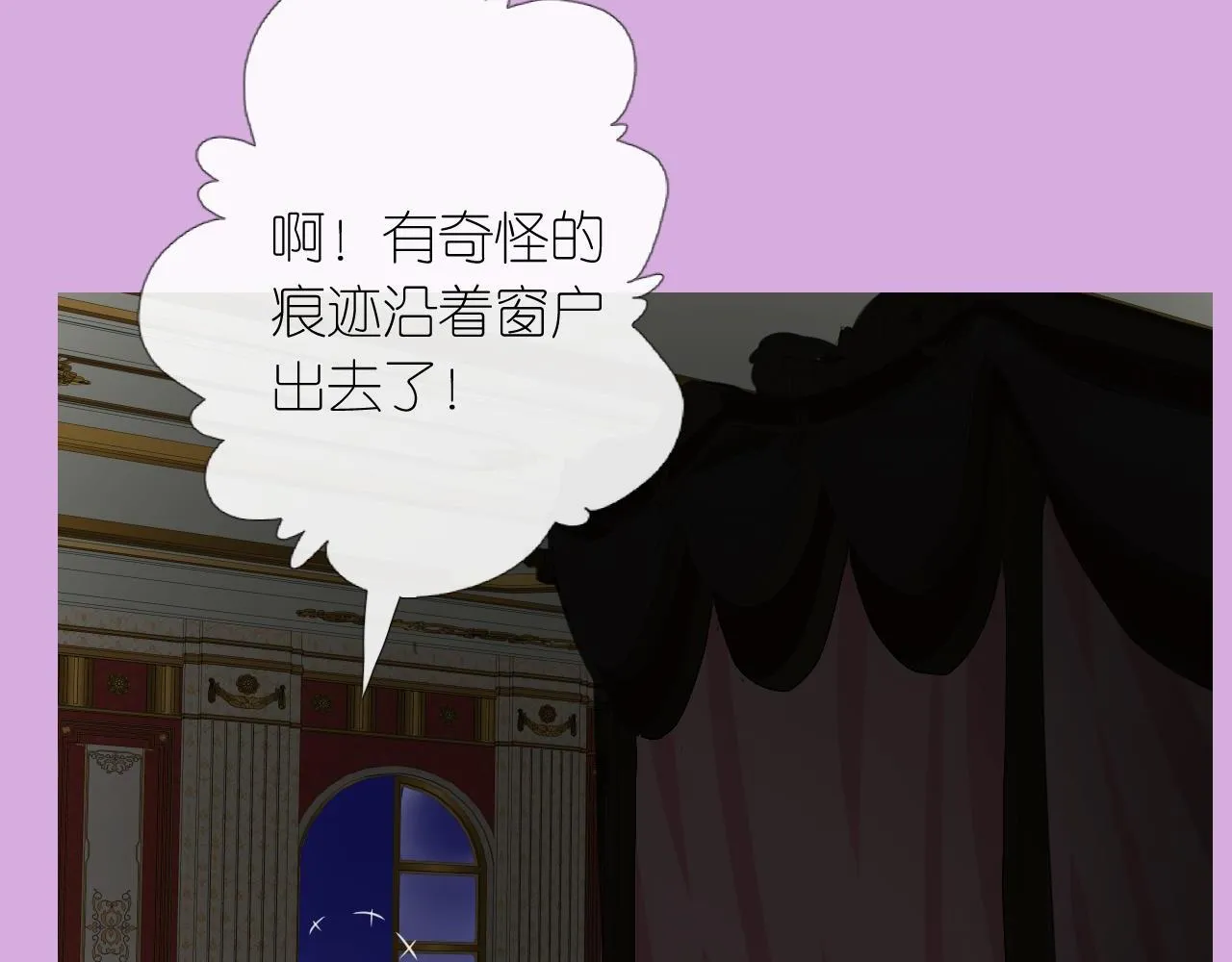 第二季 3.既然如此 第101页