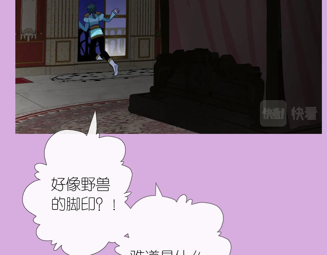 第二季 3.既然如此 第102页