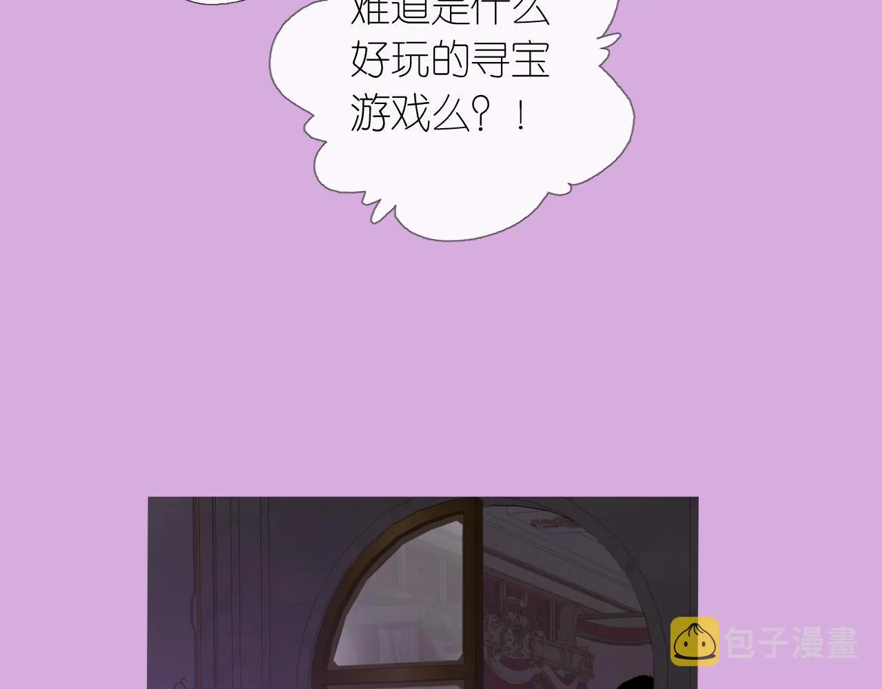 第二季 3.既然如此 第103页