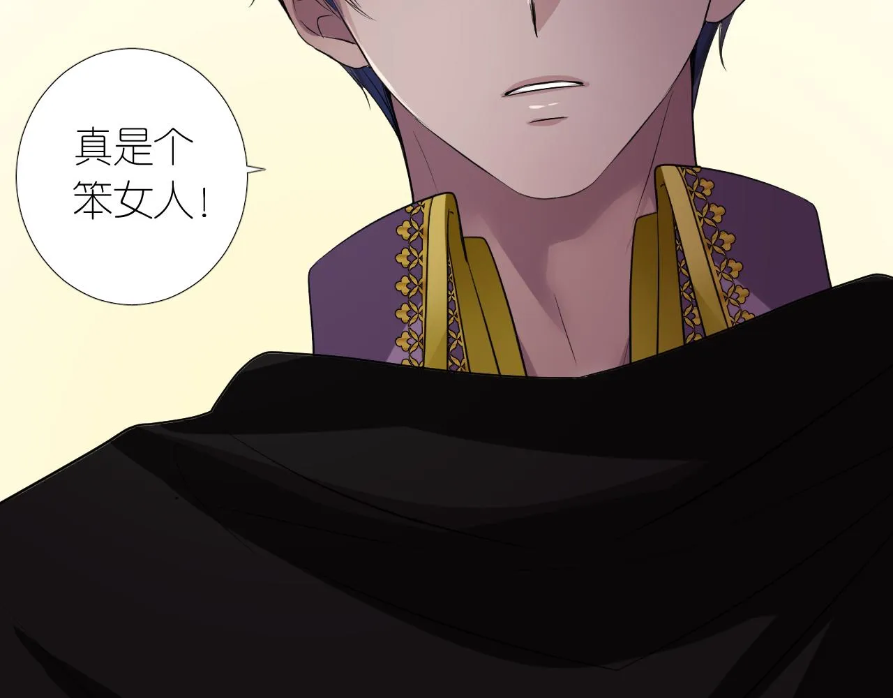 第二季 3.既然如此 第115页