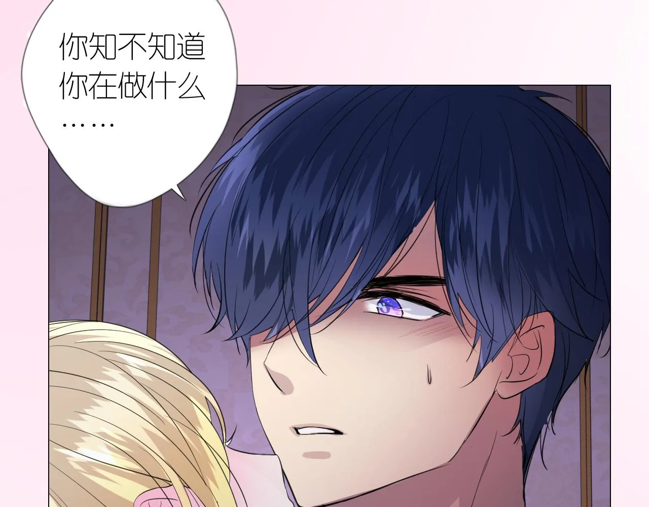 第二季 3.既然如此 第145页