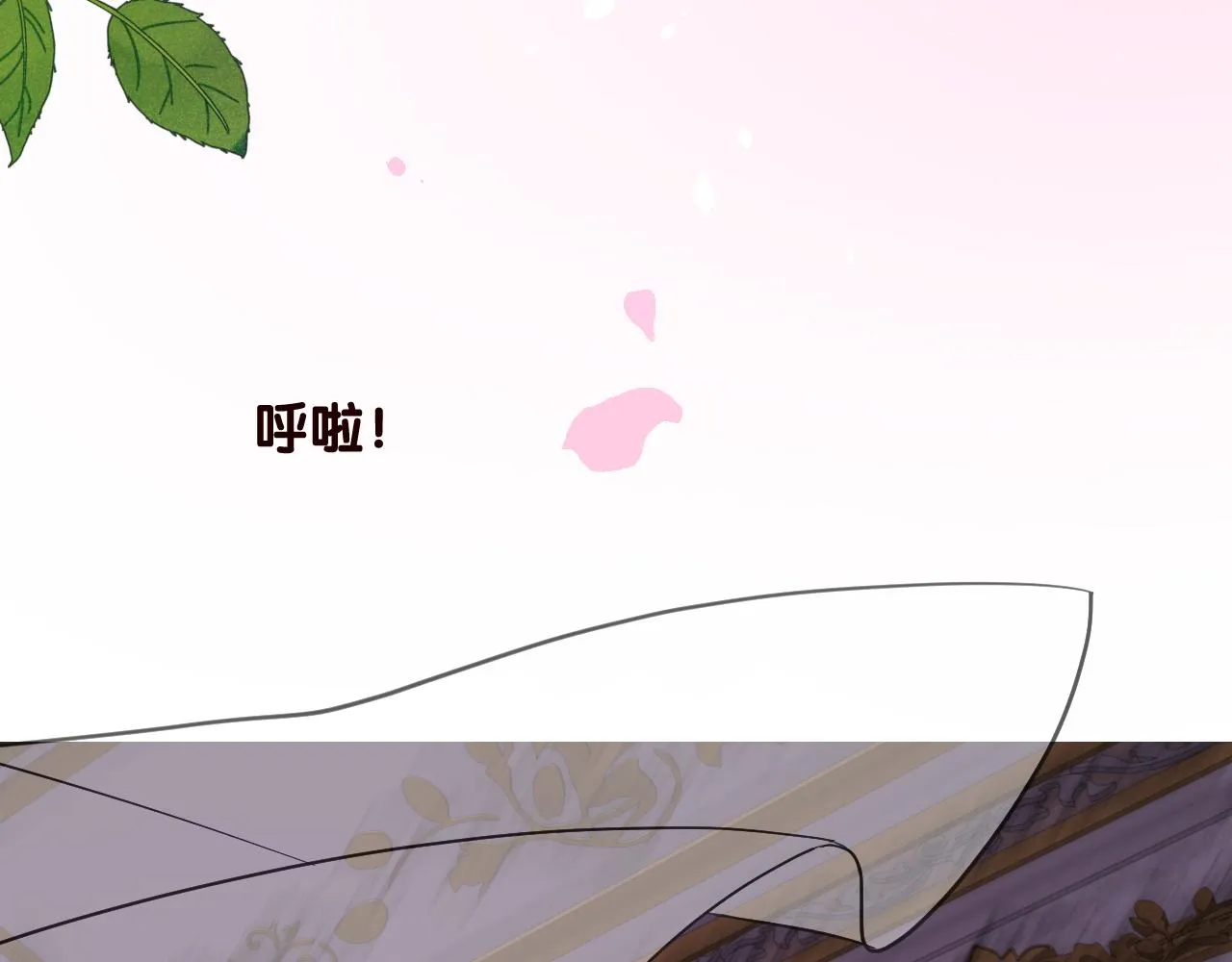 第二季 3.既然如此 第157页