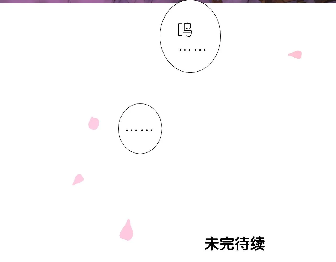 第二季 3.既然如此 第159页