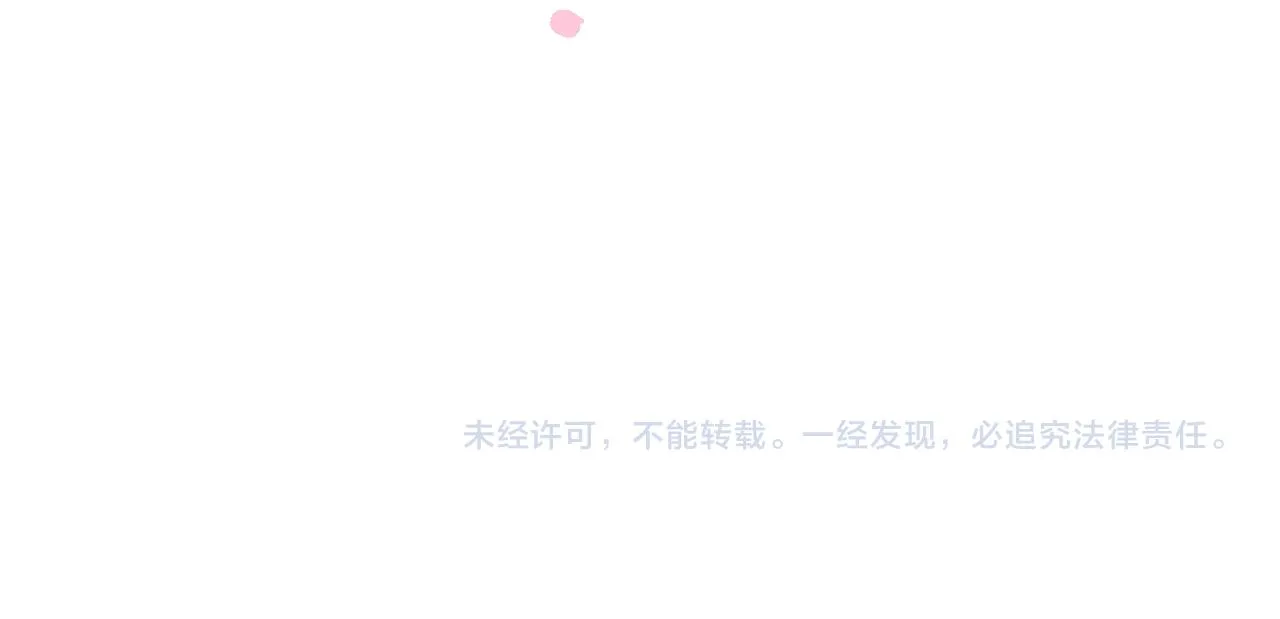 第二季 3.既然如此 第160页