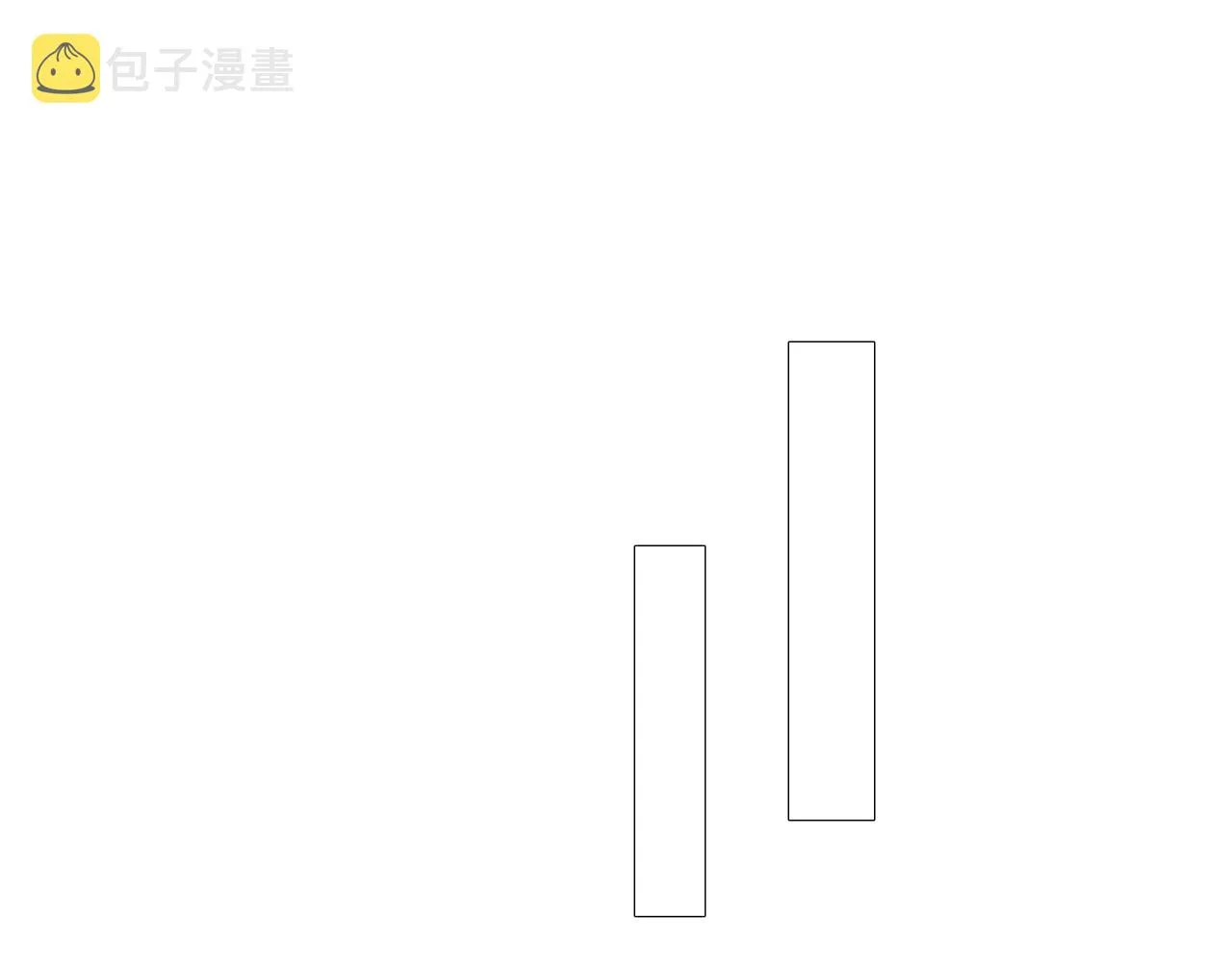 第二季 2.舞会上的混乱 第29页