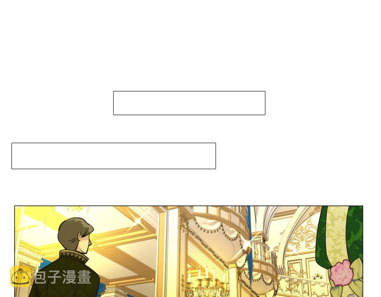 第二季 2.舞会上的混乱 第63页