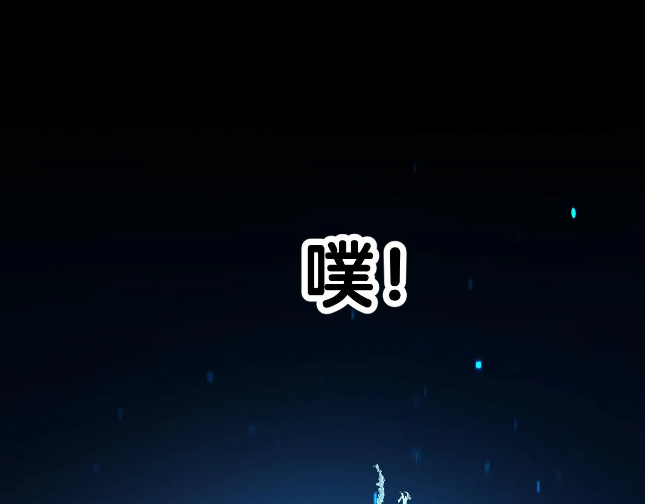 第二季 1.公主的秘密 第30页