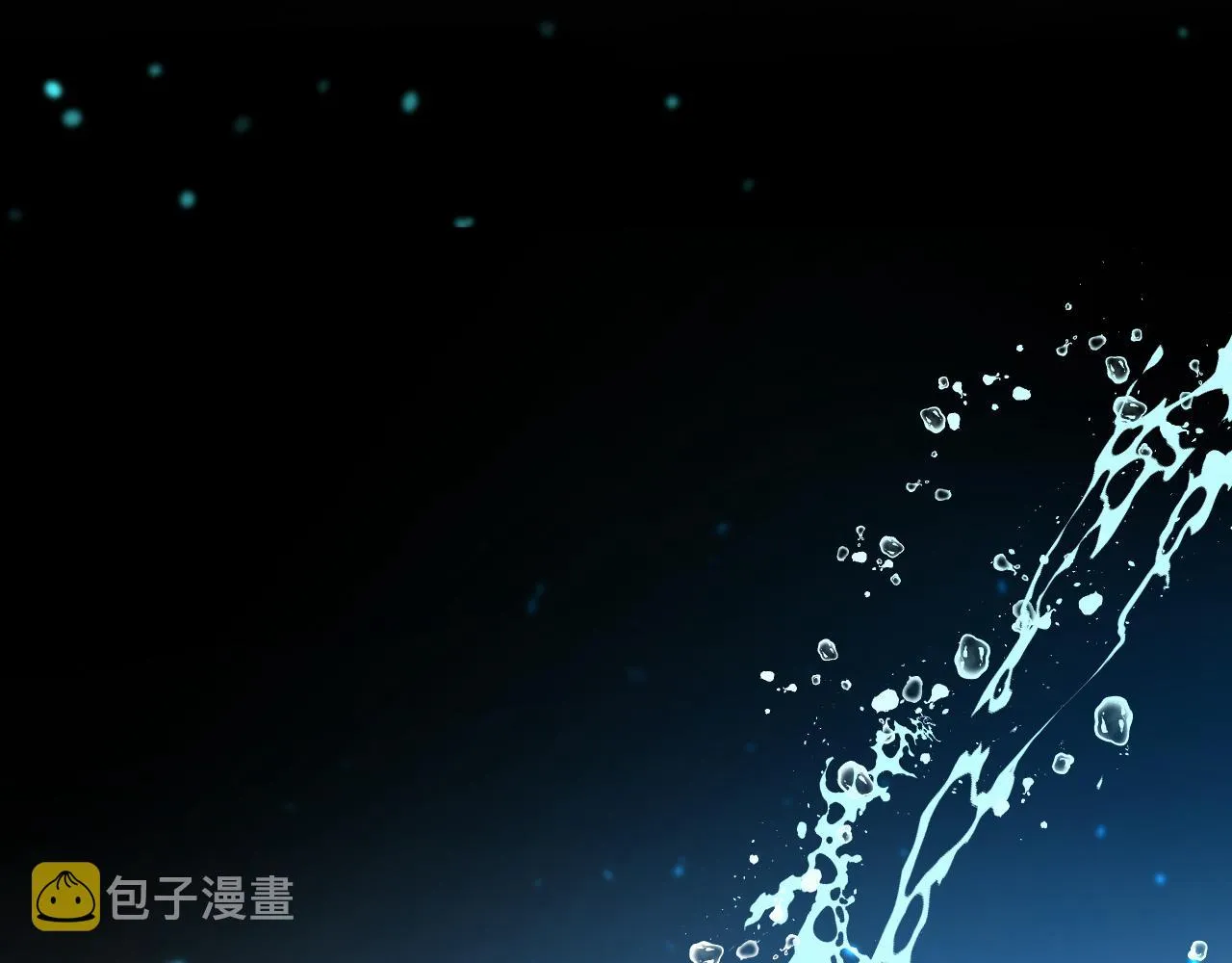 第二季 1.公主的秘密 第33页