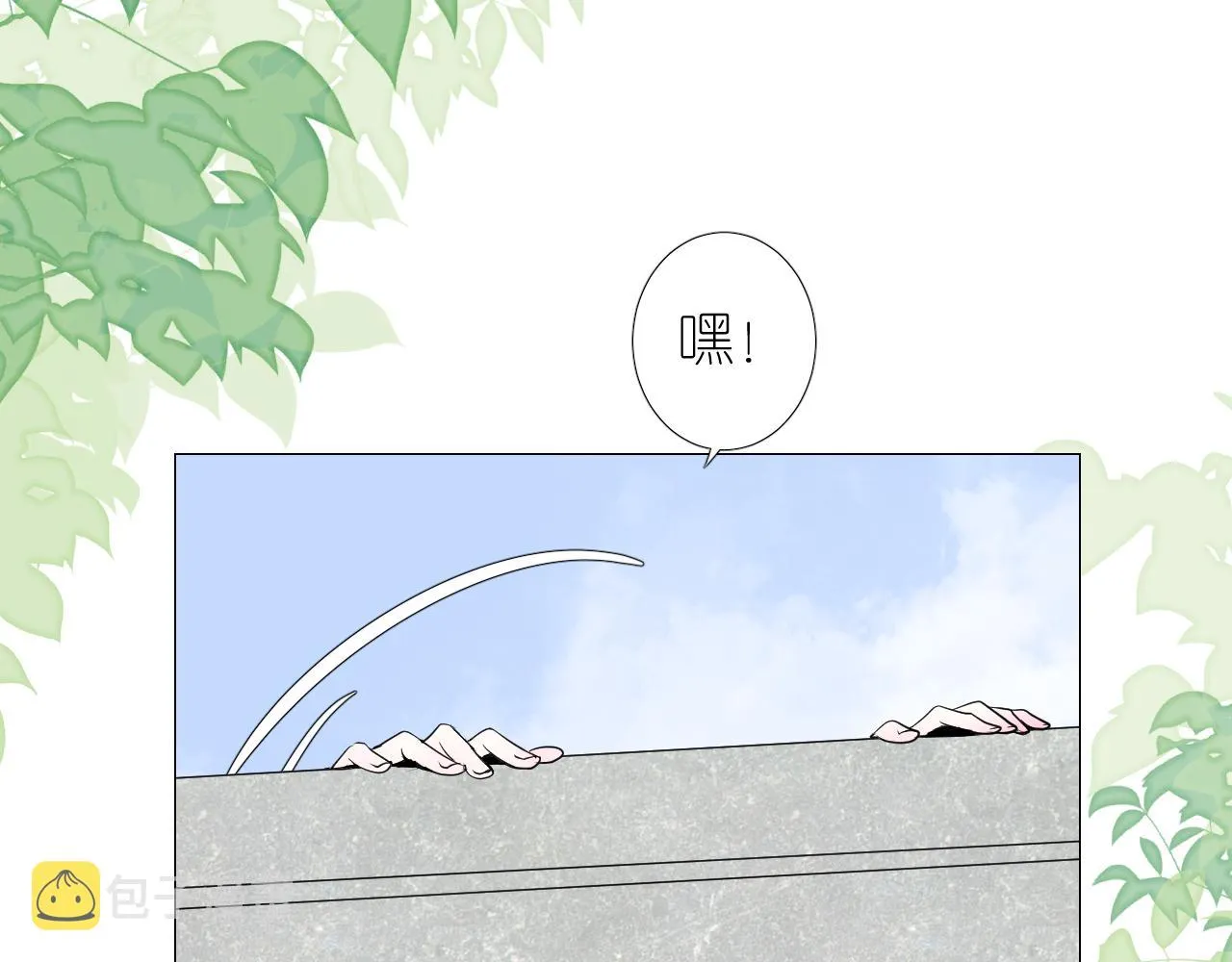 第二季 1.公主的秘密 第140页