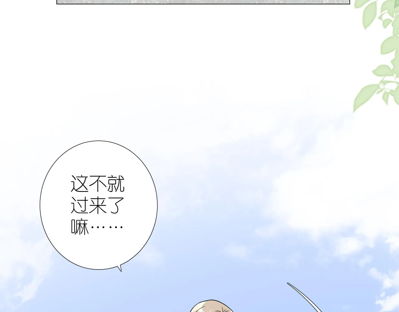 第二季 1.公主的秘密 第141页